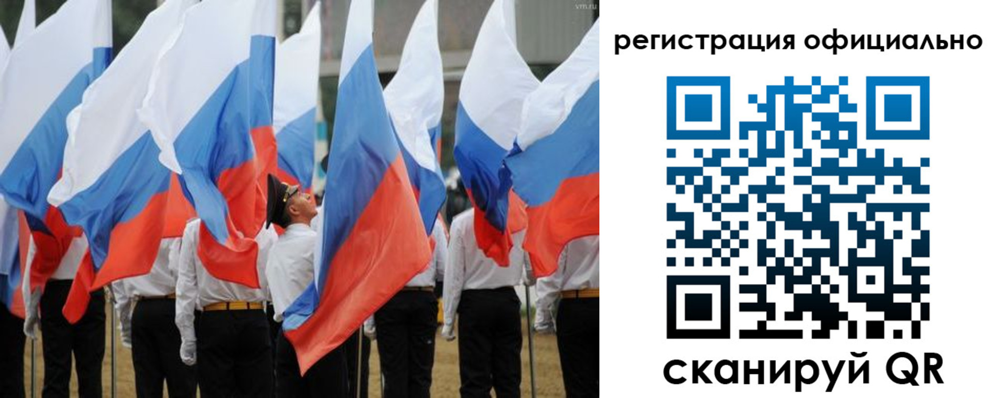 прописка 2025 в Пионерском