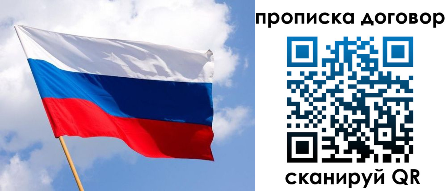 временная регистрация госуслуги в Пионерском