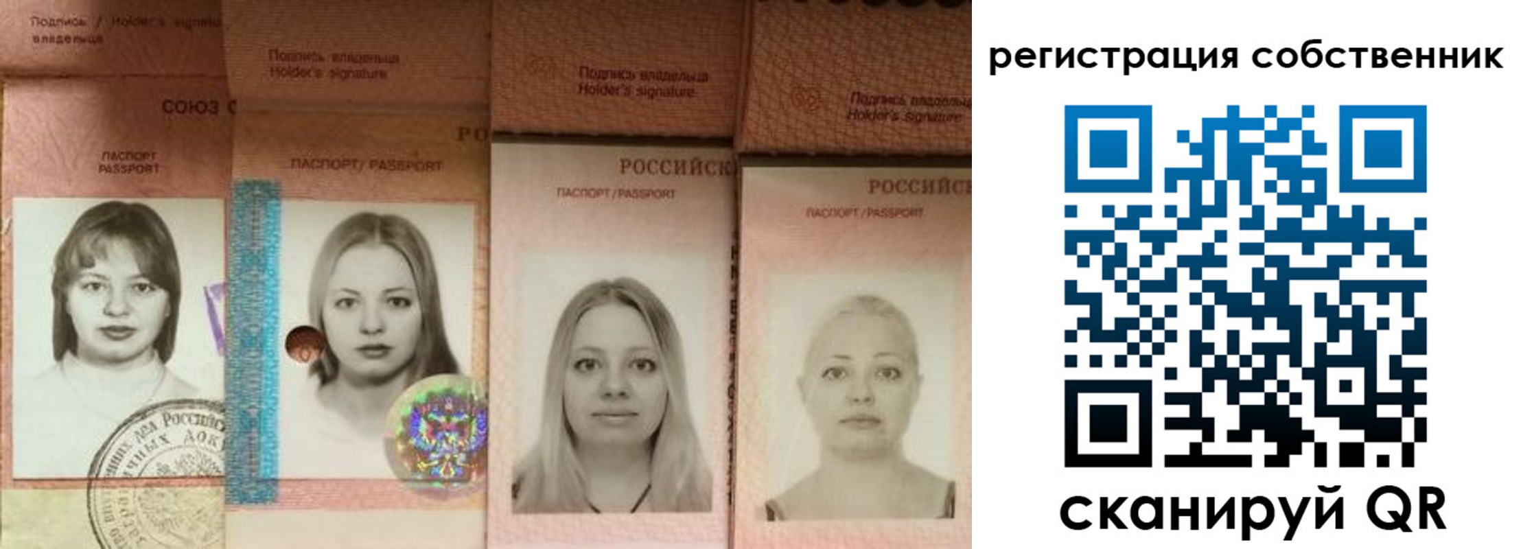 форма 3 в Пионерском