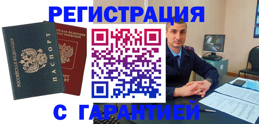 пропишу в квартире в Пионерском